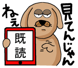 my name is kentarou sticker #3114520