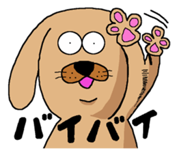 my name is kentarou sticker #3114523