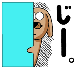 my name is kentarou sticker #3114524