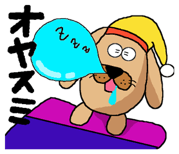 my name is kentarou sticker #3114526