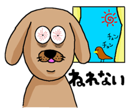 my name is kentarou sticker #3114527