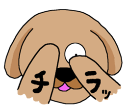 my name is kentarou sticker #3114531