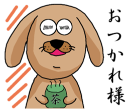 my name is kentarou sticker #3114535