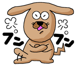 my name is kentarou sticker #3114536