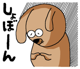 my name is kentarou sticker #3114537