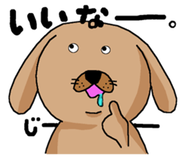 my name is kentarou sticker #3114540