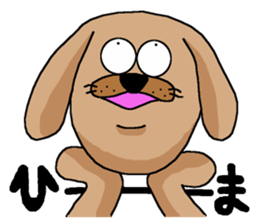 my name is kentarou sticker #3114542