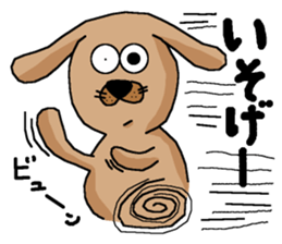 my name is kentarou sticker #3114543