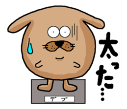 my name is kentarou sticker #3114544