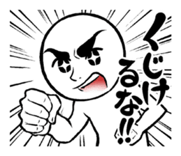 Sticker to encourage hot sticker #3114627