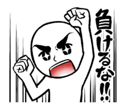 Sticker to encourage hot sticker #3114628