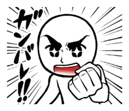 Sticker to encourage hot sticker #3114629