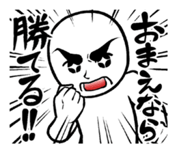 Sticker to encourage hot sticker #3114630