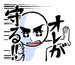 Sticker to encourage hot sticker #3114635