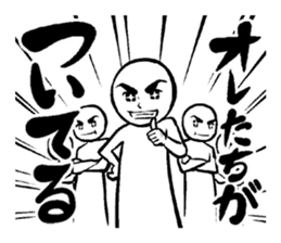 Sticker to encourage hot sticker #3114636