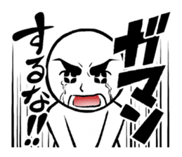 Sticker to encourage hot sticker #3114638