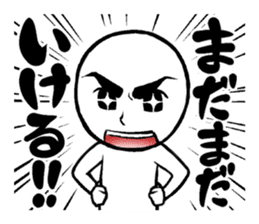 Sticker to encourage hot sticker #3114640