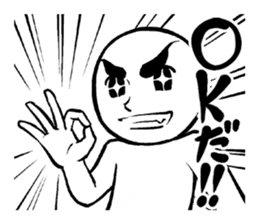 Sticker to encourage hot sticker #3114641