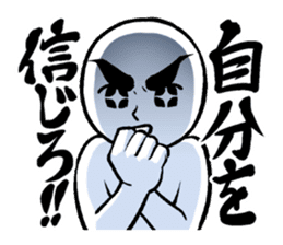 Sticker to encourage hot sticker #3114642