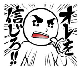 Sticker to encourage hot sticker #3114643