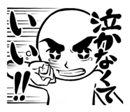 Sticker to encourage hot sticker #3114645