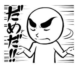 Sticker to encourage hot sticker #3114646