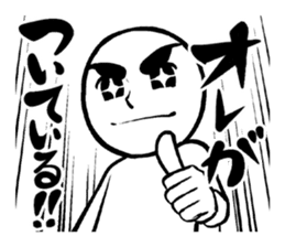 Sticker to encourage hot sticker #3114647