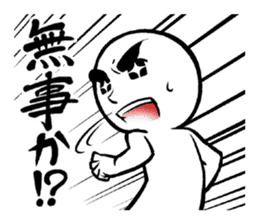 Sticker to encourage hot sticker #3114649