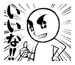 Sticker to encourage hot sticker #3114650