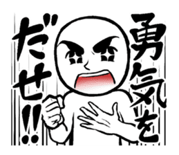 Sticker to encourage hot sticker #3114652