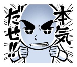 Sticker to encourage hot sticker #3114653