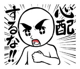 Sticker to encourage hot sticker #3114655