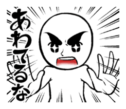 Sticker to encourage hot sticker #3114656