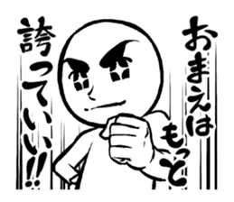 Sticker to encourage hot sticker #3114658