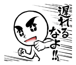 Sticker to encourage hot sticker #3114659