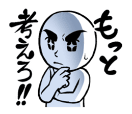 Sticker to encourage hot sticker #3114660