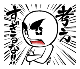 Sticker to encourage hot sticker #3114661