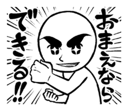 Sticker to encourage hot sticker #3114662