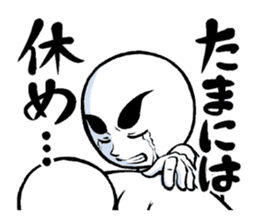 Sticker to encourage hot sticker #3114664