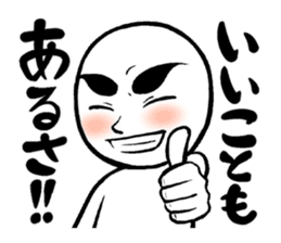 Sticker to encourage hot sticker #3114666