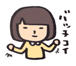WAGAOchan sticker #3114713