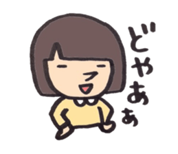 WAGAOchan sticker #3114738