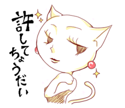 sexy cat sticker #3114990