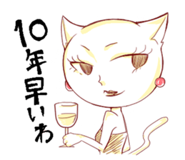 sexy cat sticker #3114991