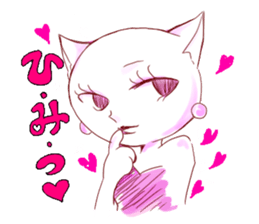 sexy cat sticker #3114992