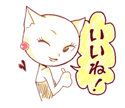 sexy cat sticker #3114994