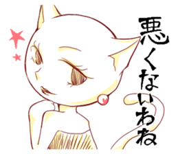 sexy cat sticker #3114997