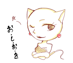 sexy cat sticker #3115010