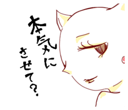 sexy cat sticker #3115012