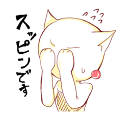 sexy cat sticker #3115015